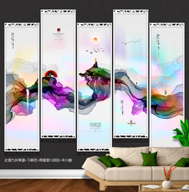 写意画 墨韵 挂画 新风格