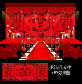 中式红黑汉唐婚礼舞台背景