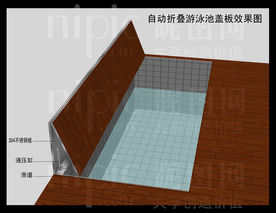 自动折叠游泳池盖板效果图