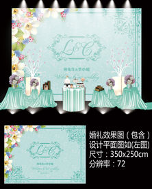 蒂芙尼花卉婚礼迎宾甜品台设计