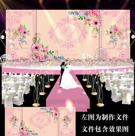 粉色香槟花卉巴洛克婚礼舞台背景