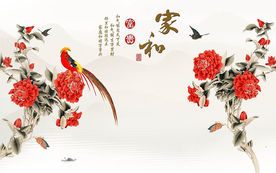 家和富贵新中式花鸟电视背景墙