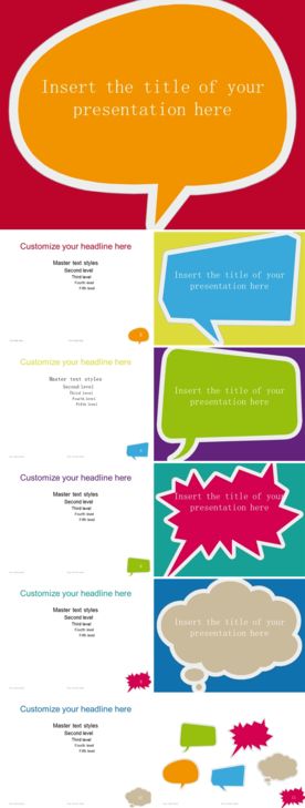 英文课件PPT模板