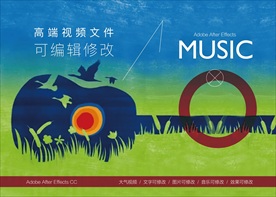 商业企业三维标志演绎扫光视频