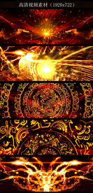 火焰开场特效中国龙LED背景