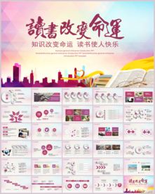 好书推荐读书阅读书书香中国