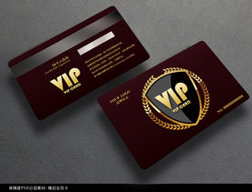 酒吧会员卡