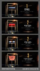 房地产活动奖品画面设计