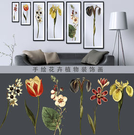 唯美花卉装饰画设计