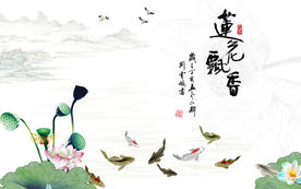 莲花飘香新中式荷花手绘电视背景