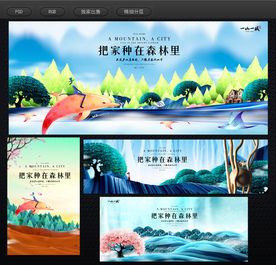 房地产