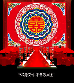 中式汉唐婚礼舞台迎宾签到背景板