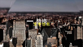 抽象点线图形装饰的酷炫宣传片头