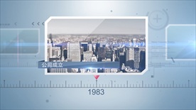 标尺样式的时间线企业发展历程展