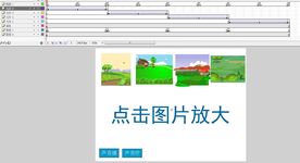 按钮控制图片放大按钮控制声音