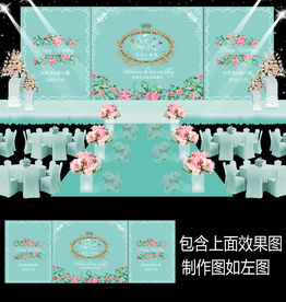 清新浪漫蒂芙尼粉色玫瑰花婚礼