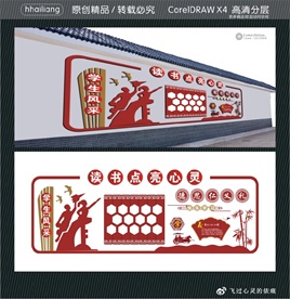 学生风采 读书点亮心灵