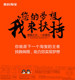 创意设计做图微商用图广告用途