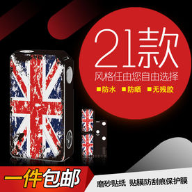 PSD烟油创意直通车图模版下载