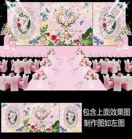 森系鹿头田园风婚礼背景