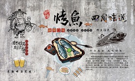 烤鱼装饰画