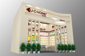 泉州悠客家食品展台