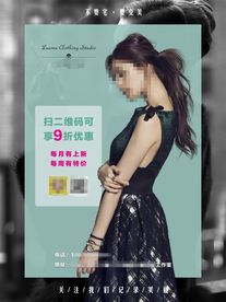 新品简约时尚大气女装海报POP