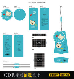 童装吊牌 女装男装 服装标签