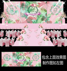 水彩晶粉静谧蓝婚礼舞台背景ps