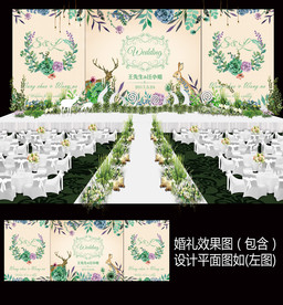 香槟清新田园绿色森系多肉婚礼背