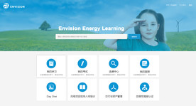 简洁大气的企业官网首页设计