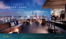 豪宅 地产 广告