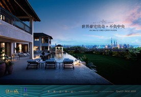 豪宅 地产 广告