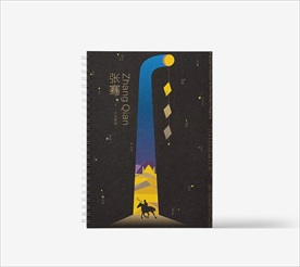 杂志画册封面一键智能贴图效果图