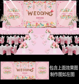浪漫粉色花卉婚礼舞台背景
