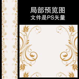 白香槟花纹婚礼T台