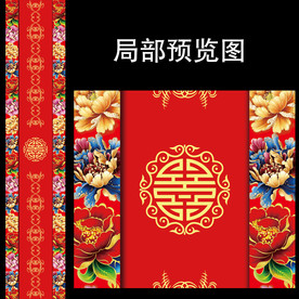 中式汉唐大红金色牡丹花婚礼T台