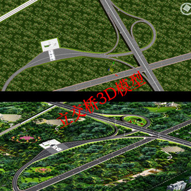 高速公路互通立交桥3D模型10