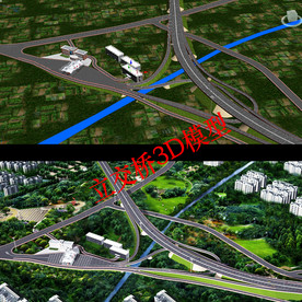高速公路互通立交桥3D模型11