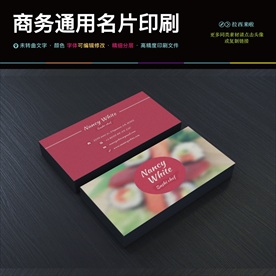 简约风格红色创意二维码名片PS