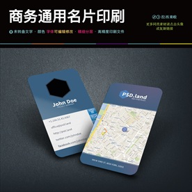 简约现代多彩环保动感名片图片