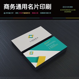 简约现代绿色环保动感名片图片