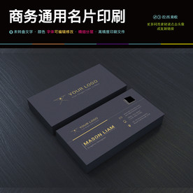 简约现代多彩环保动感名片图片