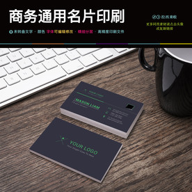 汽车行简约时尚创意名片设计模板