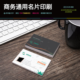 简约黑色炫酷创意二维码名片PS