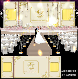 香槟金简约婚礼背景ps