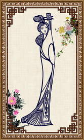 菊加四大美女线条画像