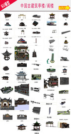 中国古建亭台楼阁塔模型