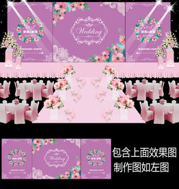 紫色花卉婚礼背景设计