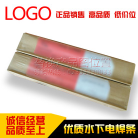 水平电焊条创意直通车图模版下载